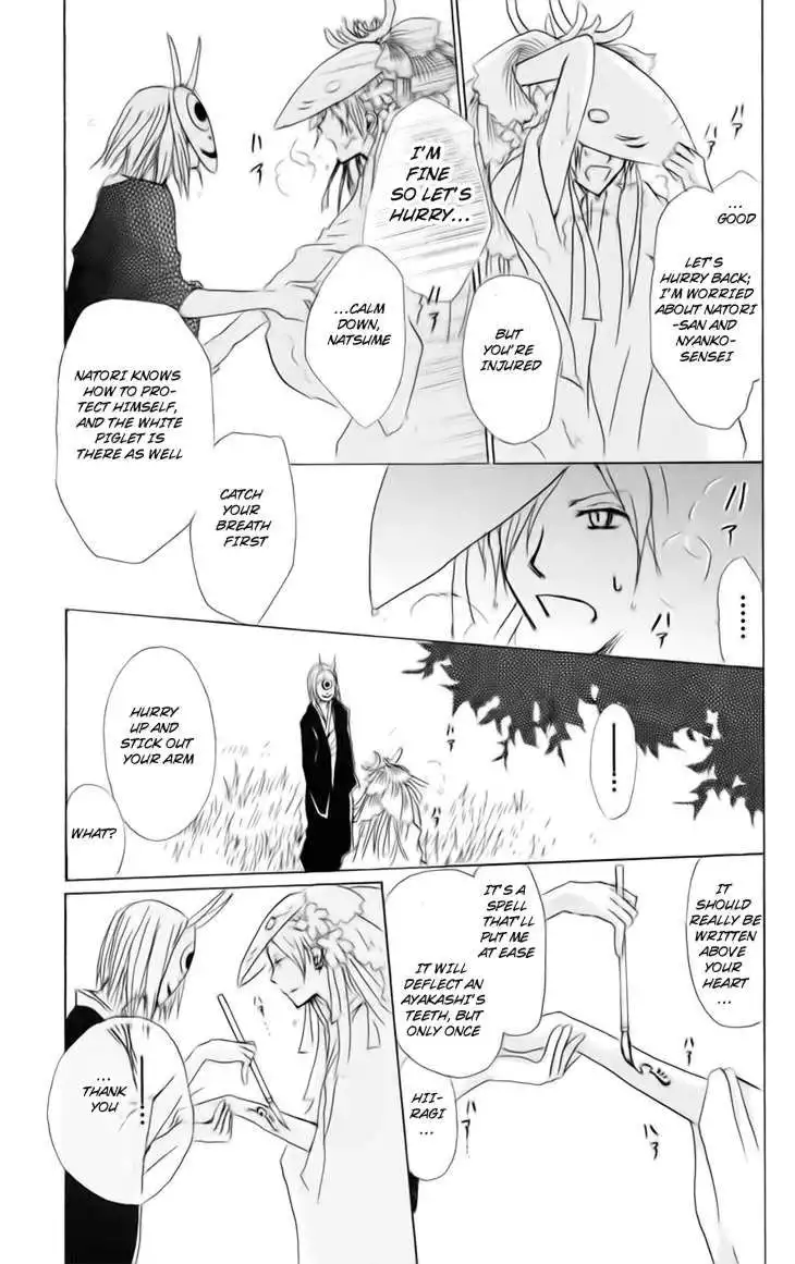 Natsume Yuujinchou Chapter 40 25